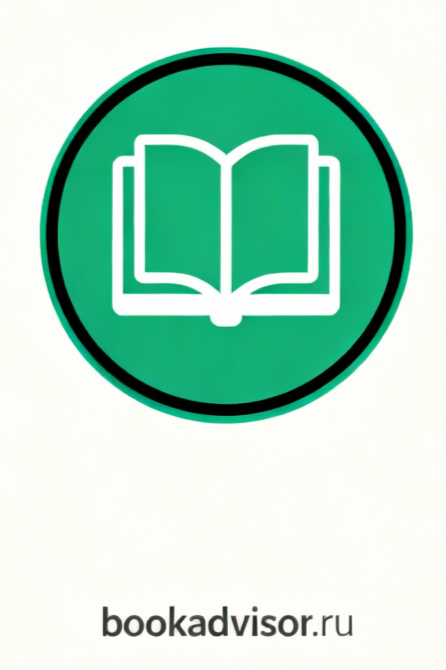 После развода. Новая семья предателя скачать